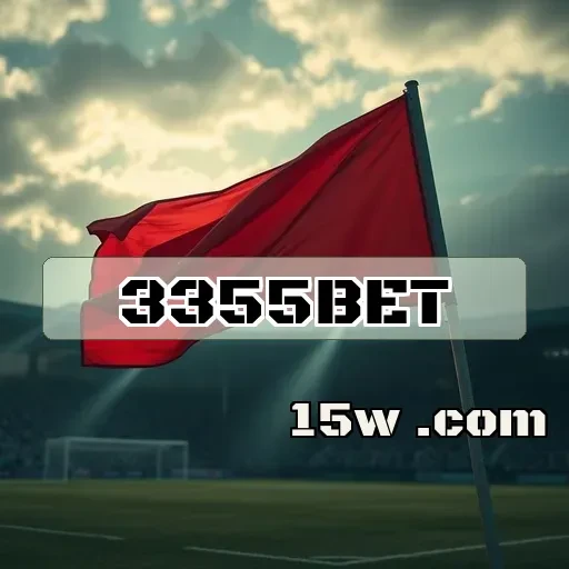 3355bet.com: O Destino Ideal para Apostas Esportivas no Brasil